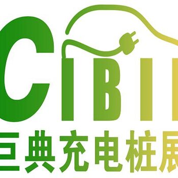 充电桩-logo